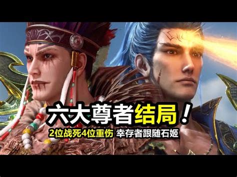 武庚紀第五季何時|【武庚紀第五季何時】武庚紀第五季何時問世？神農復。